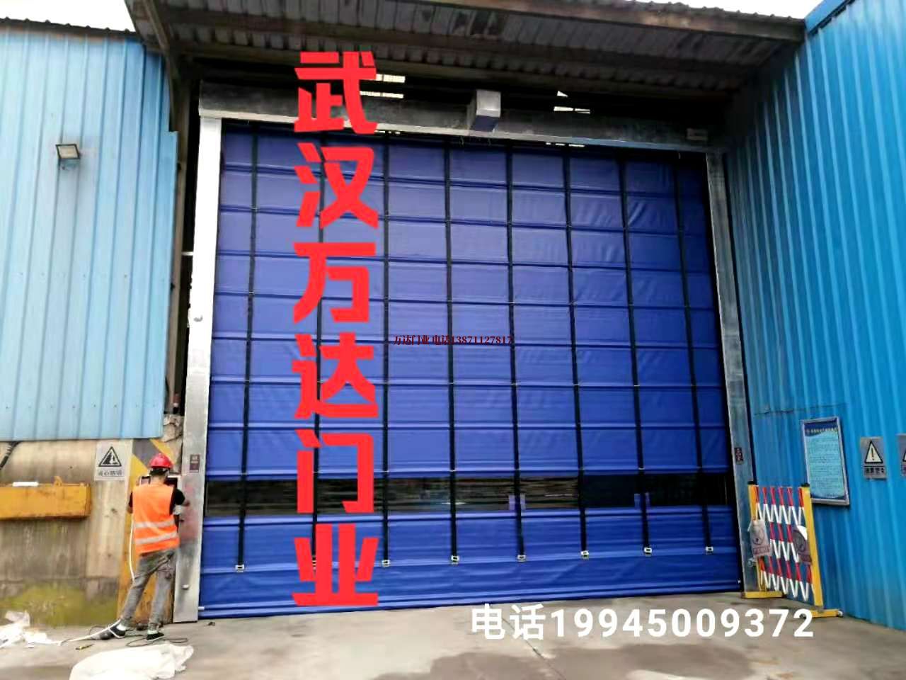 老城快速卷帘门