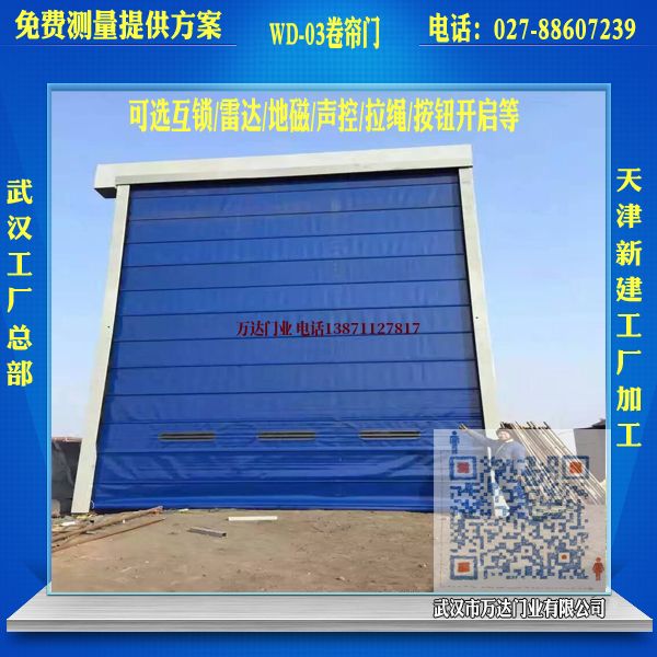 老城堆积门